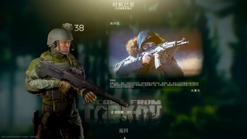 【2022-08-18 20点场】小狮子lionkk丶：FPS顶级玩家