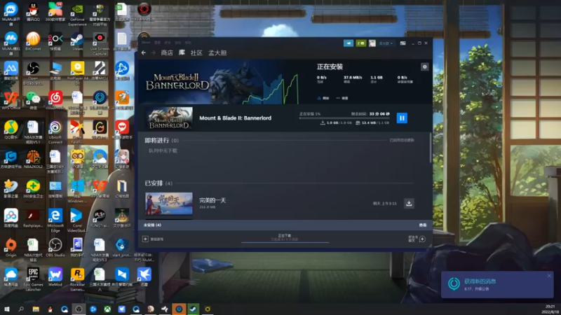 【2022-08-18 20点场】孟孟孟孟辰：屠边局进来听故事，孟大胆游戏时间