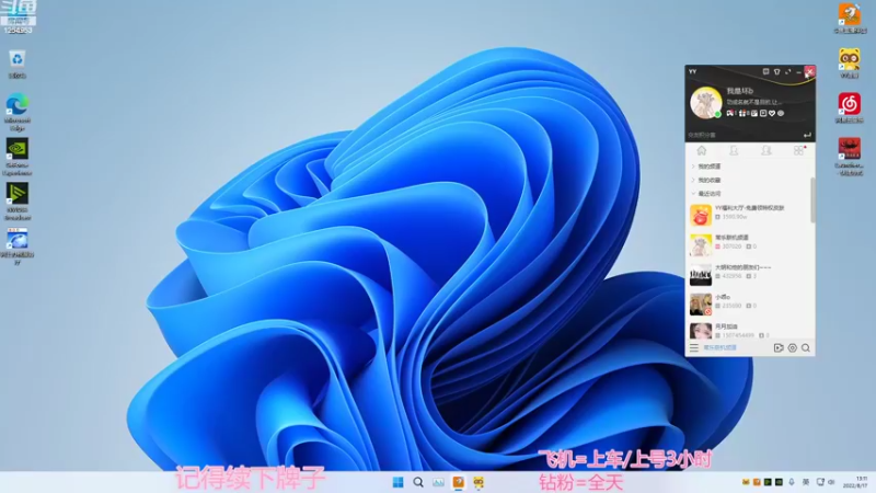 【2022-08-17 13点场】常乐er：有车位，上点分！！！