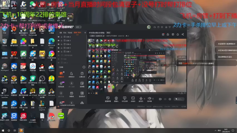 【2022-08-19 09点场】断梦花开到黎明：羊祜是加强过的狠猛