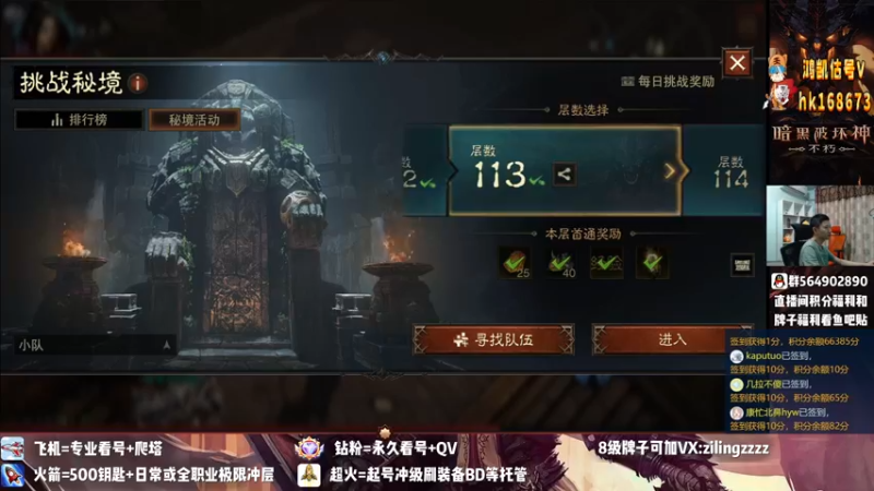 【2022-08-18 22点场】紫灵z：紫灵:庇护之地帮会收人