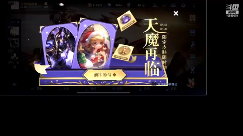 【2022-08-18 18点场】苏晨eve：打破一切是非定义
