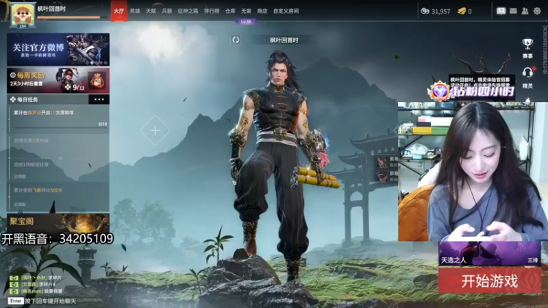 【2022-08-13 00点场】田喽喽：有车位，野排女修罗来了