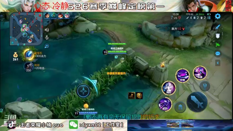 【2022-08-18 20点场】小楠ouo：【小楠】冲击巅峰第一