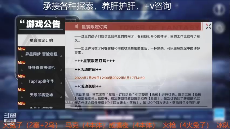 【2022-08-14 21点场】VcQ空城：突围被猎杀的第14天，铂金人机在此！