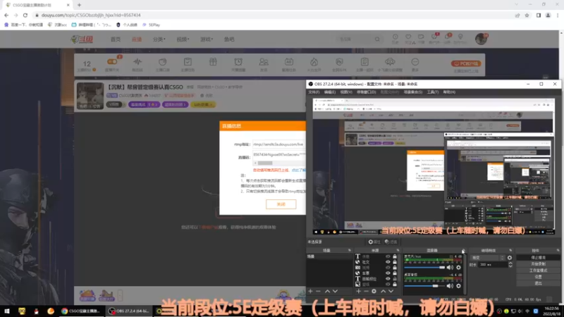 【2022-08-18 16点场】CSGO沉默男孩：【沉默】乾坤未马，你我皆是黑定