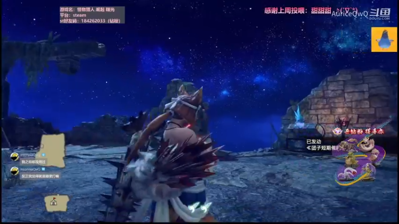 MHRS 弓 月讯龙 无火非TA 2.56