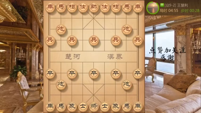 模仿棋，突然变招，差之毫厘谬以千里