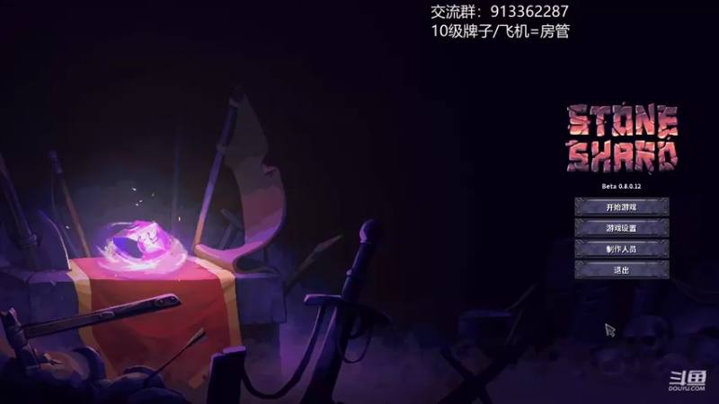 【2022-08-15 20点场】蓝色追风丶：天啊，这游戏真好玩！