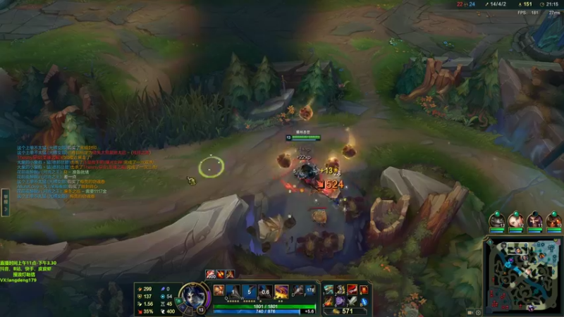 【2022-08-19 13点场】浪灯赵信：浪灯：虐菜界天花板