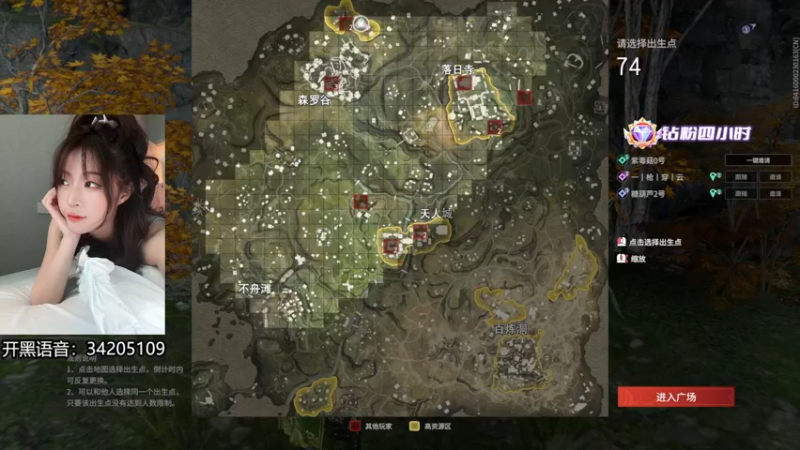 【2022-08-16 22点场】田喽喽：有车位，野排女修罗来了