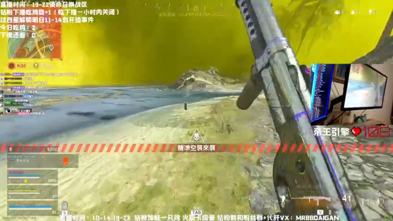 【2022-08-18 21点场】MrBB大波：单排捉鬼记第133集