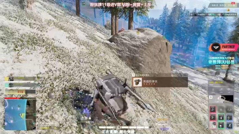 【2022-08-19 00点场】XIN8pyro：【XINPA】生活把我捶打的肉质Q弹