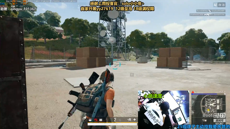 【热门游戏】轻语丶619的精彩时刻 20220819 20点场