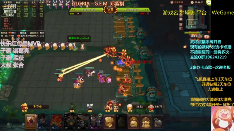 【2022-08-18 23点场】皮小乌：乌：出现吧~皮卡乌！