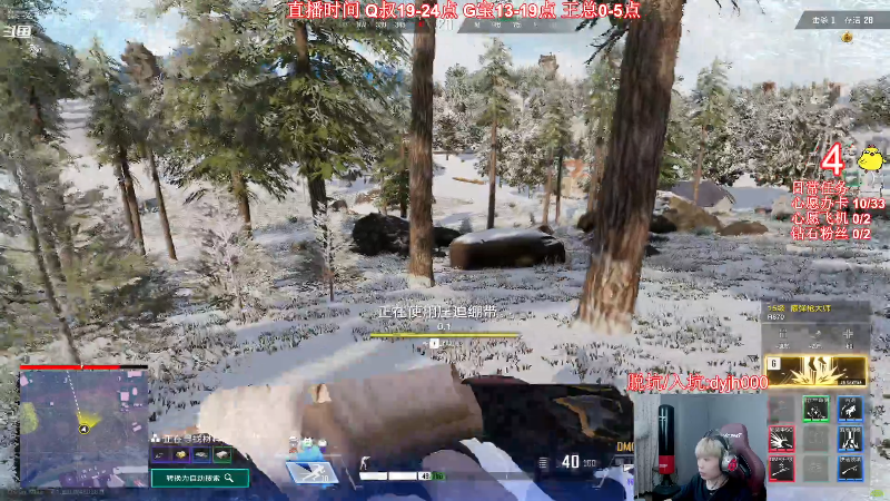 我在斗鱼看气人主播QQQ直播热门游戏