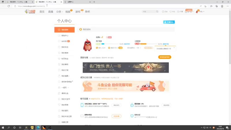 【2022-08-18 09点场】肖璐s：早上好！  OMG赛季