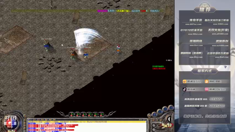 【2022-08-19 00点场】雨神丶：玩传奇就看6512！