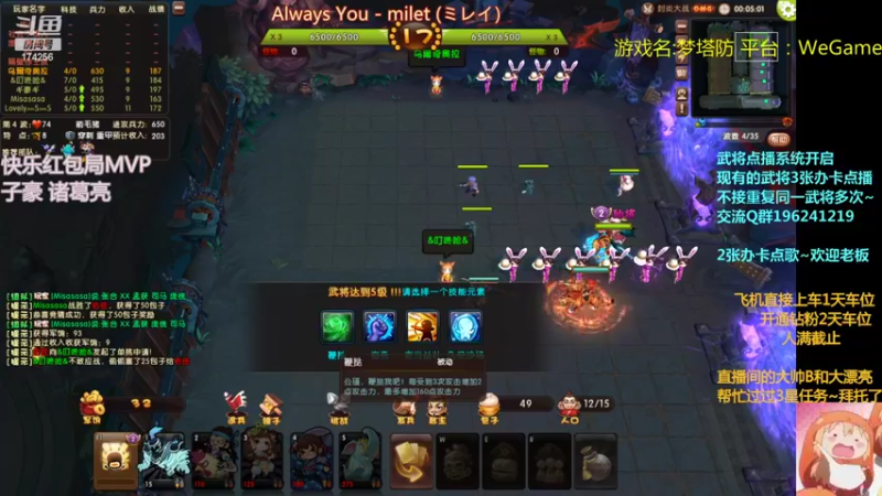 【2022-08-18 21点场】皮小乌：乌：出现吧~皮卡乌！