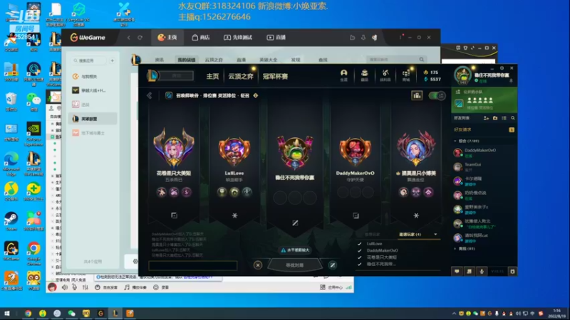 【2022-08-19 01点场】douyu小焕：峡谷之巅潜心修炼