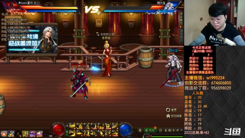 【2022-08-19 19点场】红眼小奎：顶级44+OB点将！吃鸡