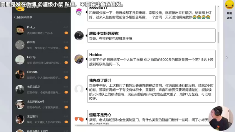 【2022-08-19 14点场】超级小桀：你真以为马里奥是个简单的游戏？？