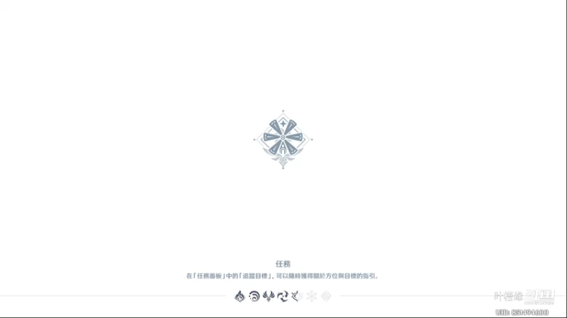 【原神】叶梧缘的精彩时刻 20220819 22点场