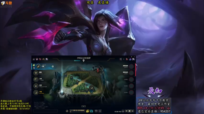 【2022-08-19 17点场】最初卡莎：最初：第一卡莎各种玩法教学