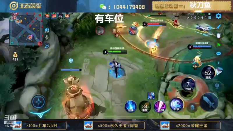 【2022-08-13 19点场】JM吉米：微信区连胜带粉上分。