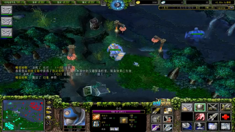 【2022-08-19 13点场】肖璐s：早上好！  OMG赛季