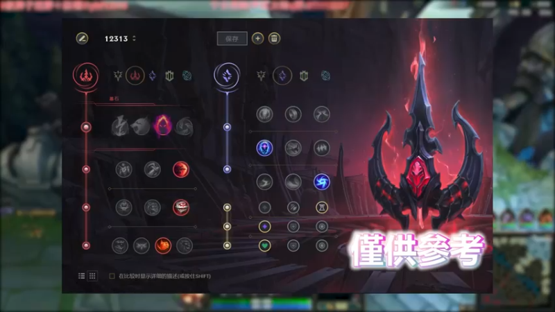 娱乐一下 无限E酒桶