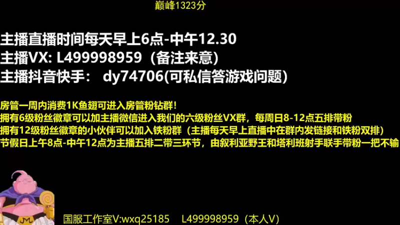 【2022-08-19 06点场】大魔王夏天天丶：射手单排上百星计划启动，心态第一