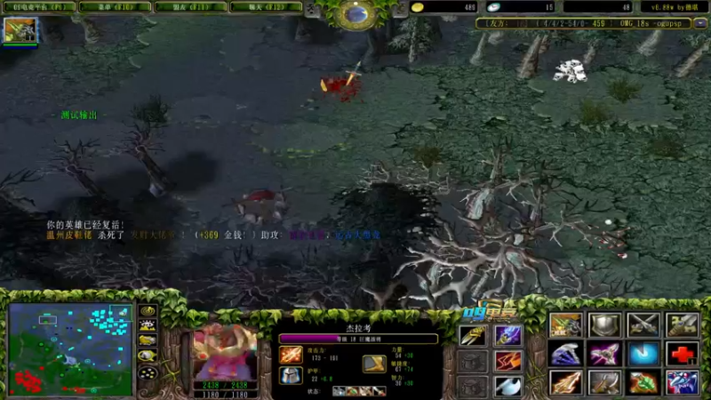 【2022-08-19 17点场】肖璐s：早上好！  OMG赛季