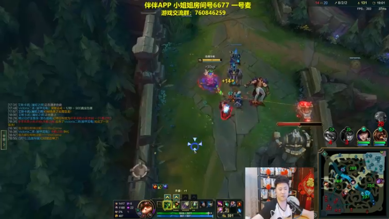【2022-08-18 22点场】放逐大帝灬：和伴伴小姐姐双排！