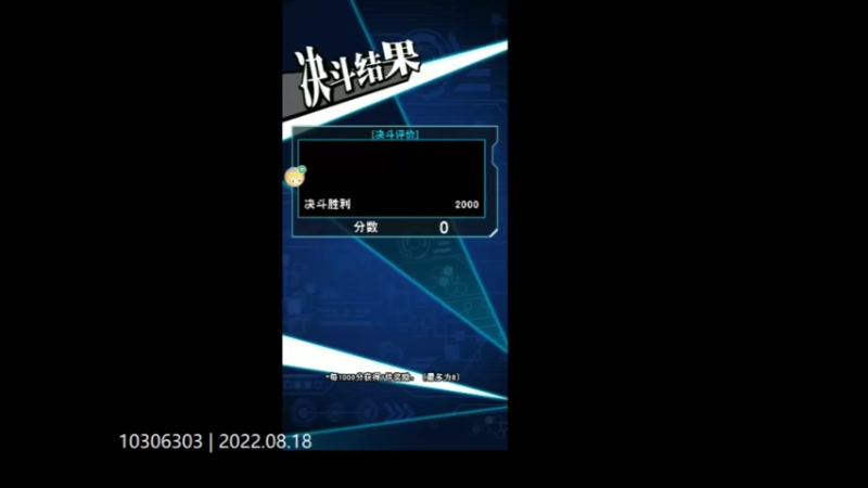 游戏秋季2022-08-18 21-47-21