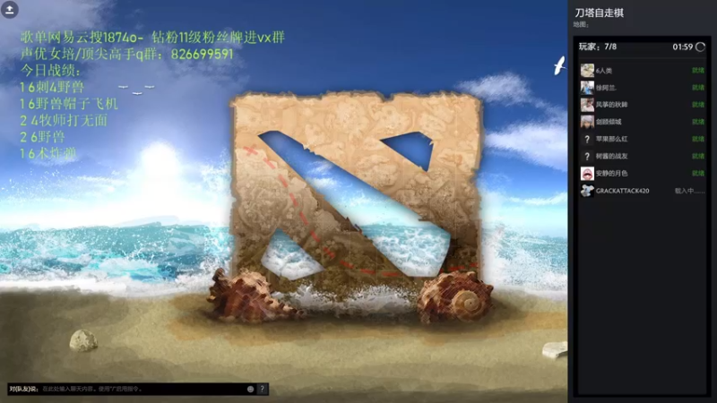 【2022-08-18 17点场】1874ooo：哪有孩子天天哭！！