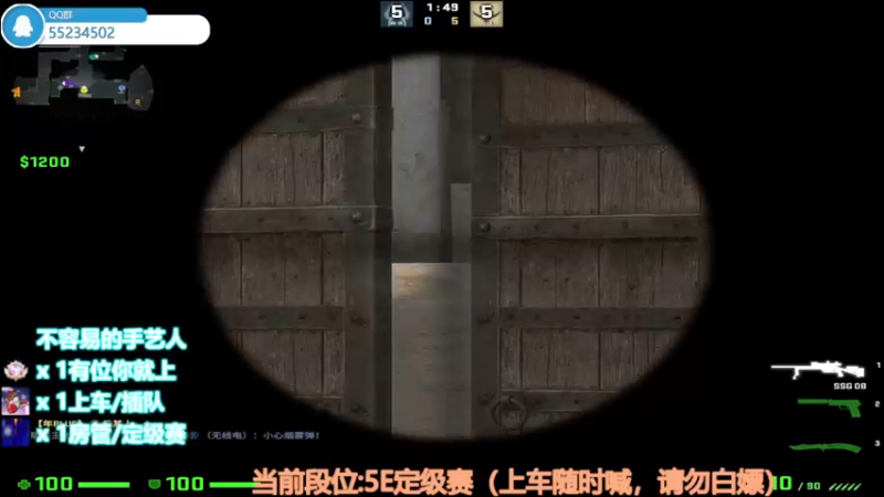 【2022-08-16 17点场】CSGO沉默男孩：【沉默】帮房管定级赛认真CSGO