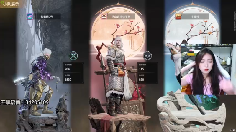 【2022-08-17 23点场】田喽喽：有车位，野排女修罗来了