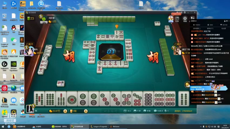 【2022-08-19 16点场】峡谷杀神酱油瓶：连续三年第一小号教学