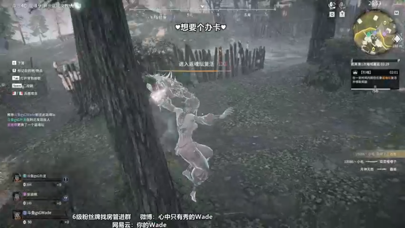 【2022-08-18 21点场】WadeOvO丶：Wade三排爆杀战神♥