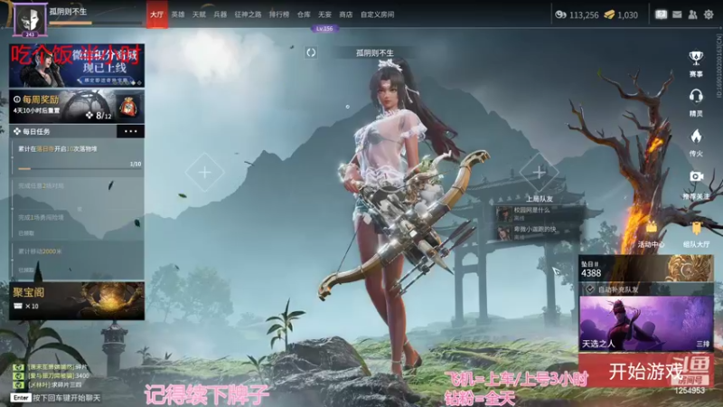 【2022-08-17 17点场】常乐er：有车位，上点分！！！