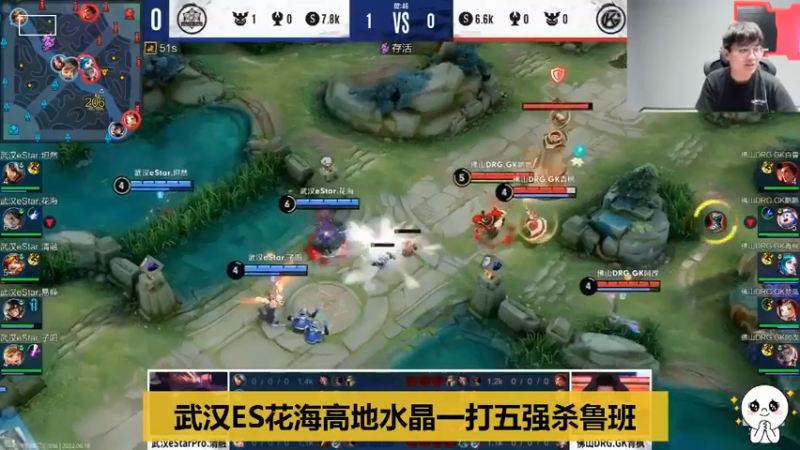【KPL季后赛】ES花海高地一打五杀鲁班，张角：三路优势线打完进野区