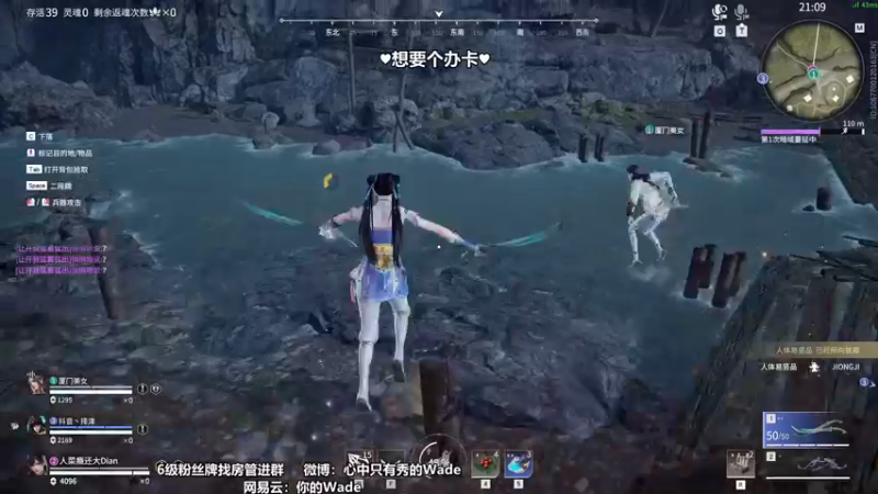 【2022-08-18 17点场】WadeOvO丶：Wade三排爆杀战神♥