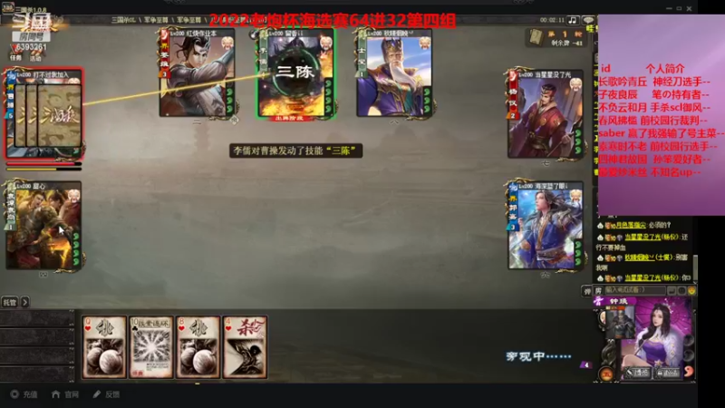 【2022-08-19 00点场】BBD逆天英才：2022老炮杯海选赛！