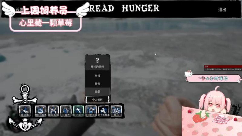 【2022-08-18 23点场】就是草莓酱吖：草莓：有车位，让自己快乐快乐这才叫做意义