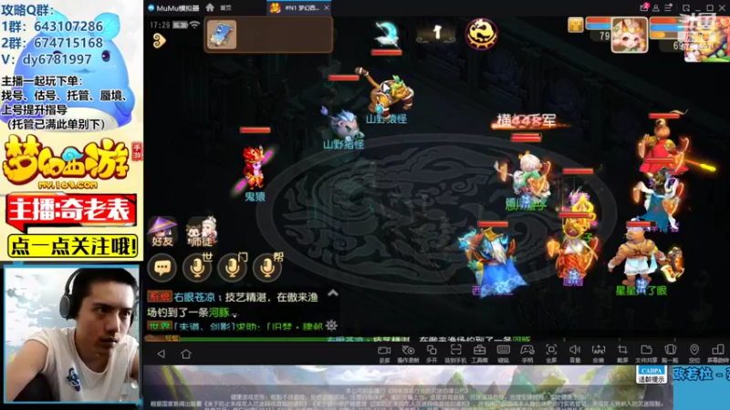 【2022-08-16 17点场】烟鬼奇老表：【唯一】东海湾来了