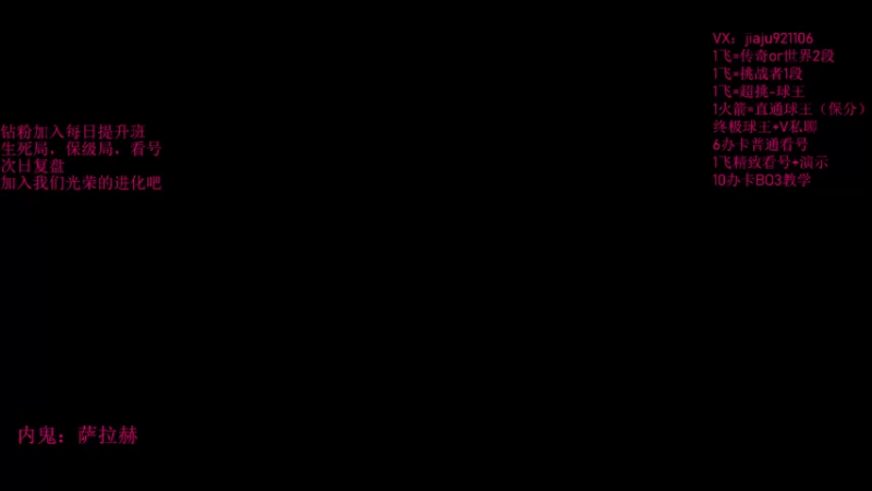 【2022-08-18 20点场】JiaJu就是我啊：一个煲汤把队友过光！