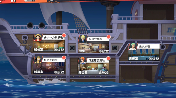 【 2022-08-17 10点场】迷路的奇犽：热血航线来喽