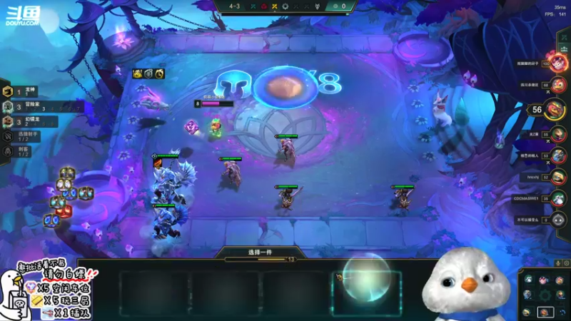 【2022-08-18 14点场】内只鹅：【小奶团】我也不想当憨憨啊