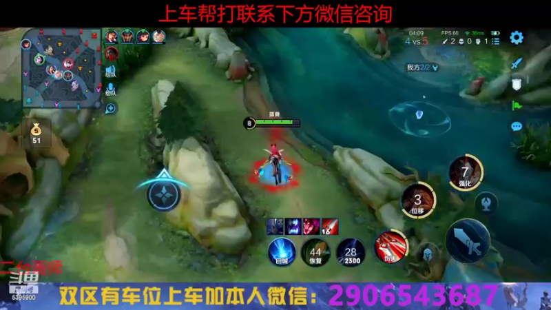 【2022-08-19 18点场】A老回：有车位 国服打野嘎嘎乱杀